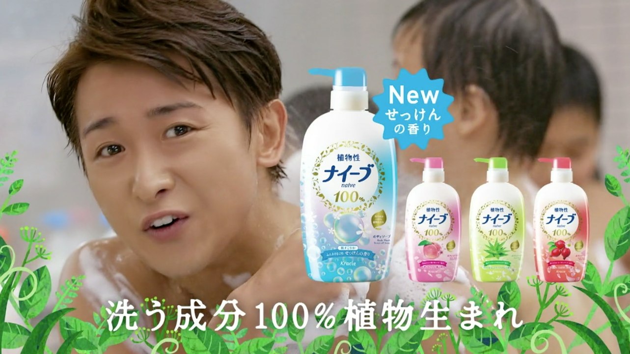 Leader Shower Gel CM