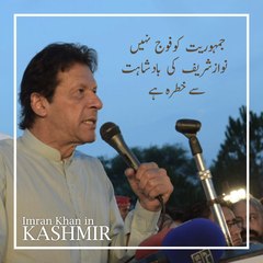 Imran Khan Speech in Bagh Jalsa on 18th July 2016