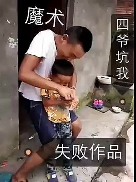 Fail tour de magie raté