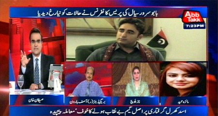 Abb Takk - Be Naqaab Ep 324 - 18 July 2016