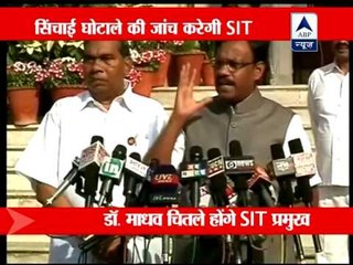 SIT to probe Maharashtra irrigation scam