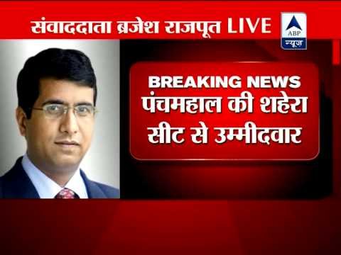 Gujarat: BJP candidate Jetha Bharvad injured in firing