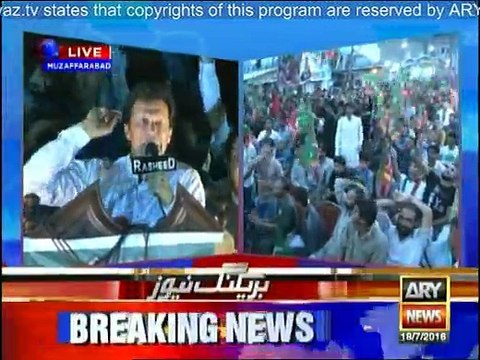 Chairman PTI Imran Khan Speech in PTI Jalsa Muzaffarabad AJK - 18th July 2016
