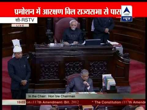 Rajya Sabha passes promotion quota bill