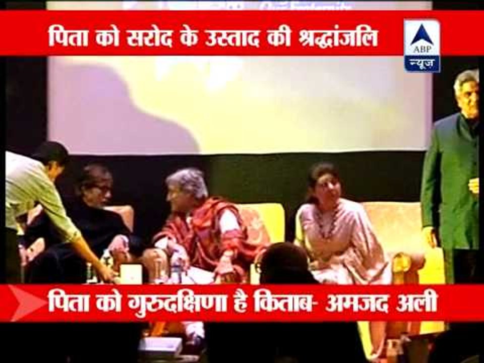 Amitabh Bachchan releases book on maestro Amjad Ali Khan's father