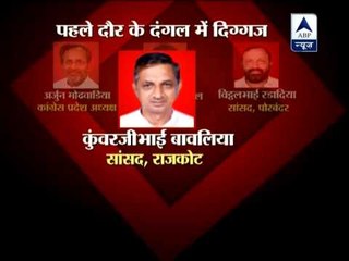 Gujarat polls: No derth of VIP candidates in first phase