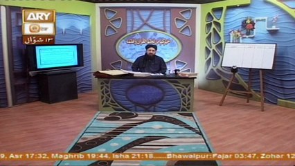 Quran Suniye Aur Sunaiye 18th July 2016