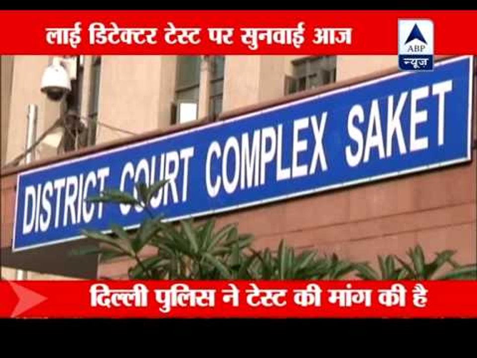 Court to decide on lie detector test on Zee Group chief, editors