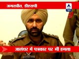 3 arrested for eve-teasing, assaulting cops in Amritsar