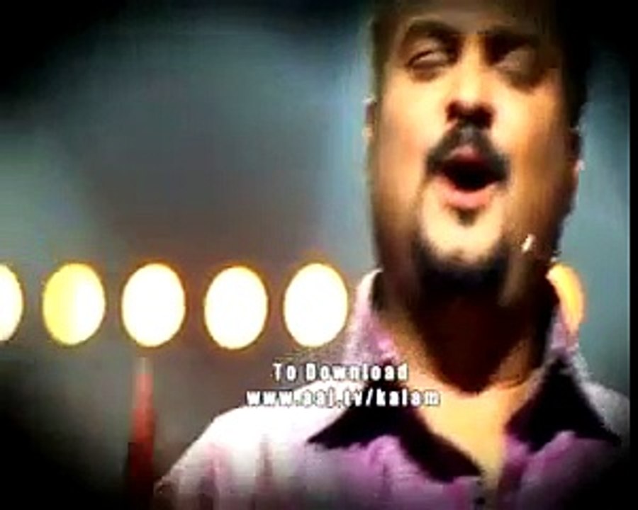 Bhar Do Jholi By Amjad Sabri