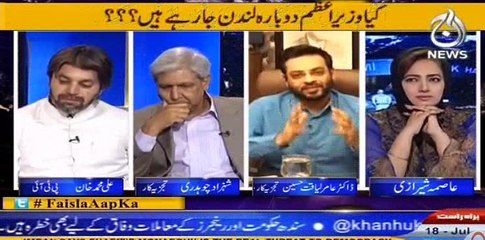 Dr Aamar Liaqat bashing Imran Khan on his statement about Army