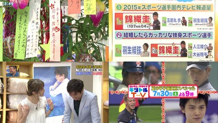 160707&18 小ネタ･ちら＆キリトル番宣