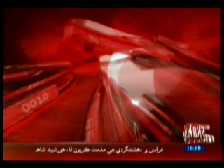 Sinjhoro : Arsala Bugti Murder News On Awaz Tv's Headlines