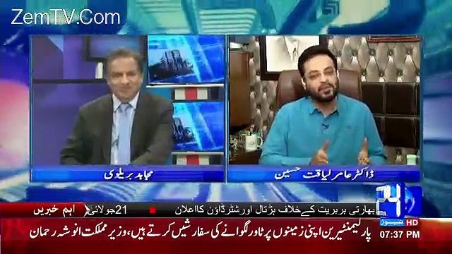 Agli Hakumat bhi Nawaz Sharif ki ho gi, Imran Khan ko wesay bhi iqtdaar nahi dena chahye- Dr Aamir Liaqat