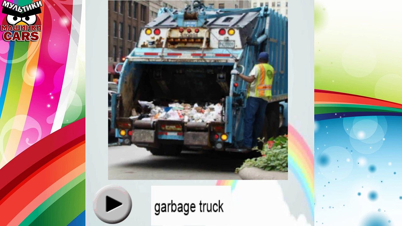 Transportation Names of Vehicles - Learn Vehicles in English Cars for Kids - Learning videos