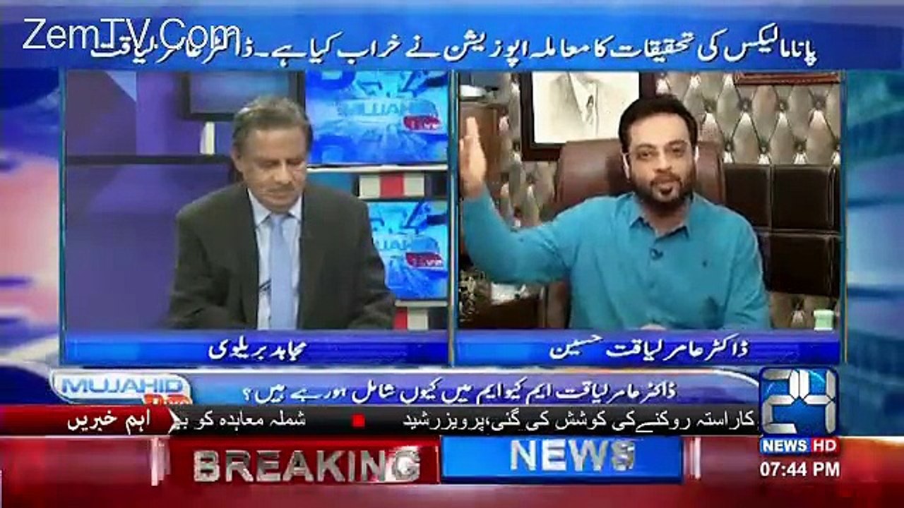 Dr Aamir Liaqat badly bashing Mustafa Kamal