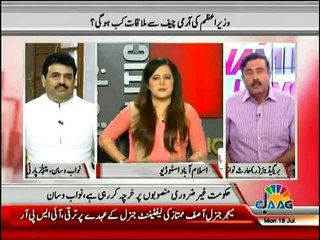 Sana Mirza Live - 18th July 2016