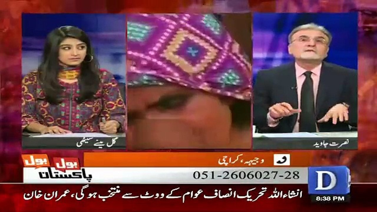 Jab Tak Qandeel Zinda Thi Tu Log Us K Saath Thay, Mar Gai Tu Wo Gandi Aurat Thi- Female Caller Bashing