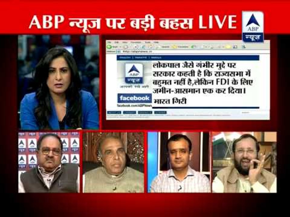 Walmart lobbying: Opposition seeks independent probe