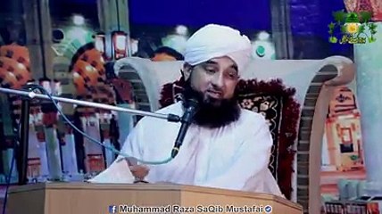 Hafiz Raza Saqib | Insan dolat k mamle mai bara sakhat hai