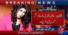 Qandeel Baloch shot dead in Multan -