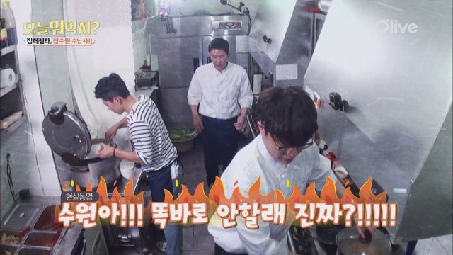 [선공개]장수원, 장데렐라 되다! (feat. 계모 동엽신&왕자님 성발라)