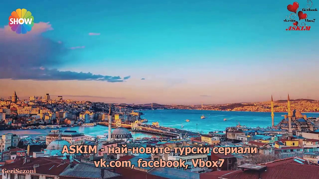 Любовта не разбира от думи еп.1/2 Бг.суб