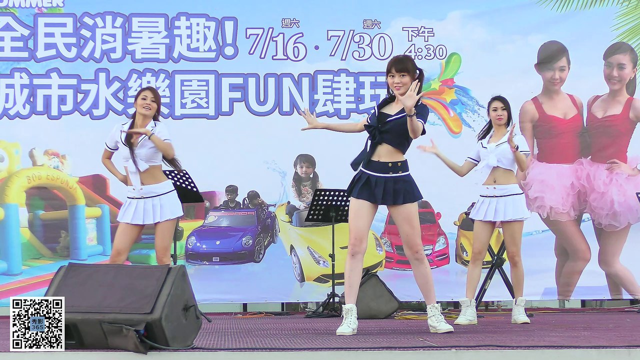 2016.07.16 高雄 全民萬歲 水手服辣妹 性感熱舞 [秀影365]