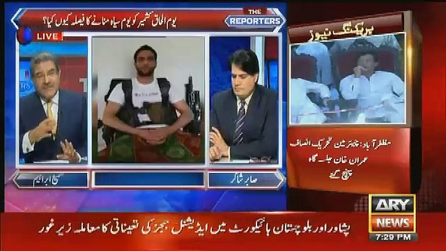 sabir shakir respones on kashmir recent condition