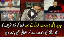 Hot Debate Between Dr Shahid Masood And Javaid Hashmi