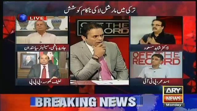 dr shahid masood ki bt pr javed hashmi ko aag lag gai