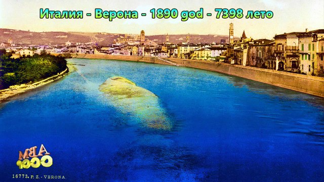 ABBA - Ловозёрские супер проходимцы 7524-2016 СССР