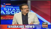 dr shahid masood respones on mian sahab health condition