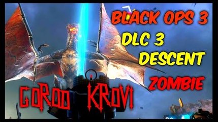 BLACK OPS 3 ZOMBIE GOROD KROVI DLC 3 DESCENT