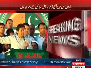 10 baray choron ko pakar lain aadhi corruption khatm ho jaygi- Imran Khan