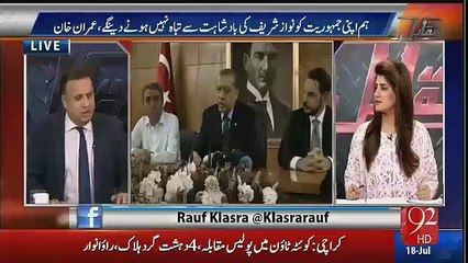 Motor way Ki Sarak Abhi Say Totna Shuru Ho Gai Hai Rauf Klasra