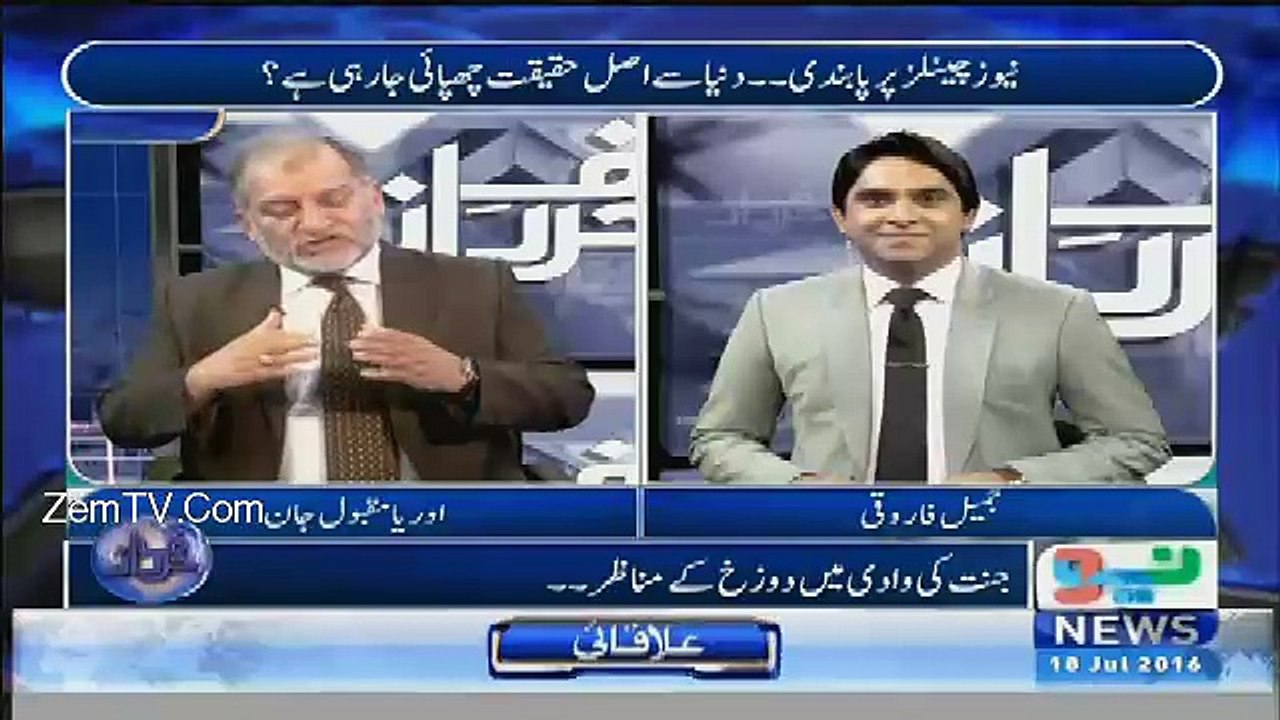 HarfeRaz - 18th July 2016