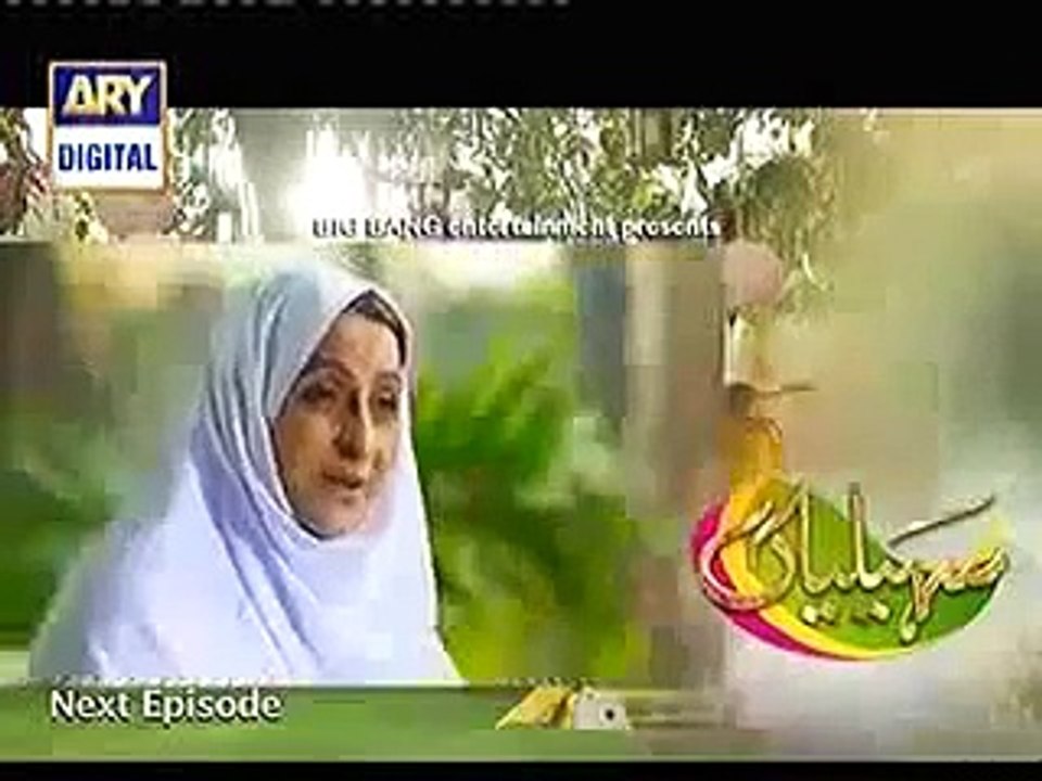 Saheliyaan Episode 6 Promo ary digital drama 18 july 2016 -
