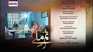 Tum Milay Episode 3 Promo ary digital drama 18 july 2016 -