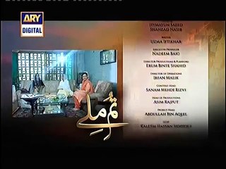 Tum Milay Episode 3 Promo ary digital drama 18 july 2016 -