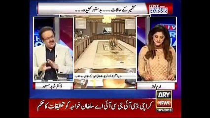 Mian Nawaz Sharif can visit London again because of his health and everything else is become irrelevant with the passage