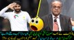 Mark My Words Misbah Will Be in Cricket Board Very Soon!! Mirza Iqbal Baig Also Expose Najam Sethi Plan!