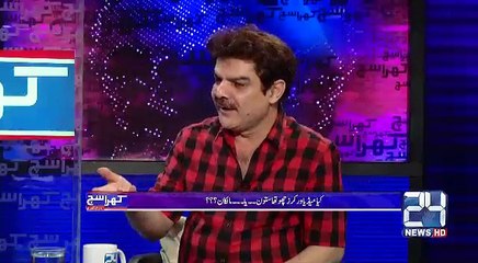 why Salaries of Worker Journalists are low ?