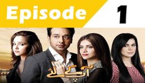 Aap Kay Liye Episode 1 Full -- Faisal Qureshi