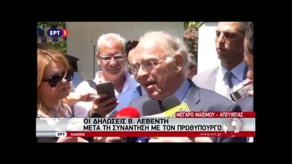 Ο Λεβέντης προτείνει ανοιχτά ΠΡΑΞΙΚΟΠΗΜΑ στη ΒΡΕΤΑΝΙΑ !!