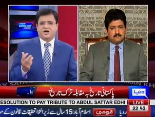 What Will Be Reaction of People In Case of Martial Law in Pakistan - Hamid Mir's Analysis