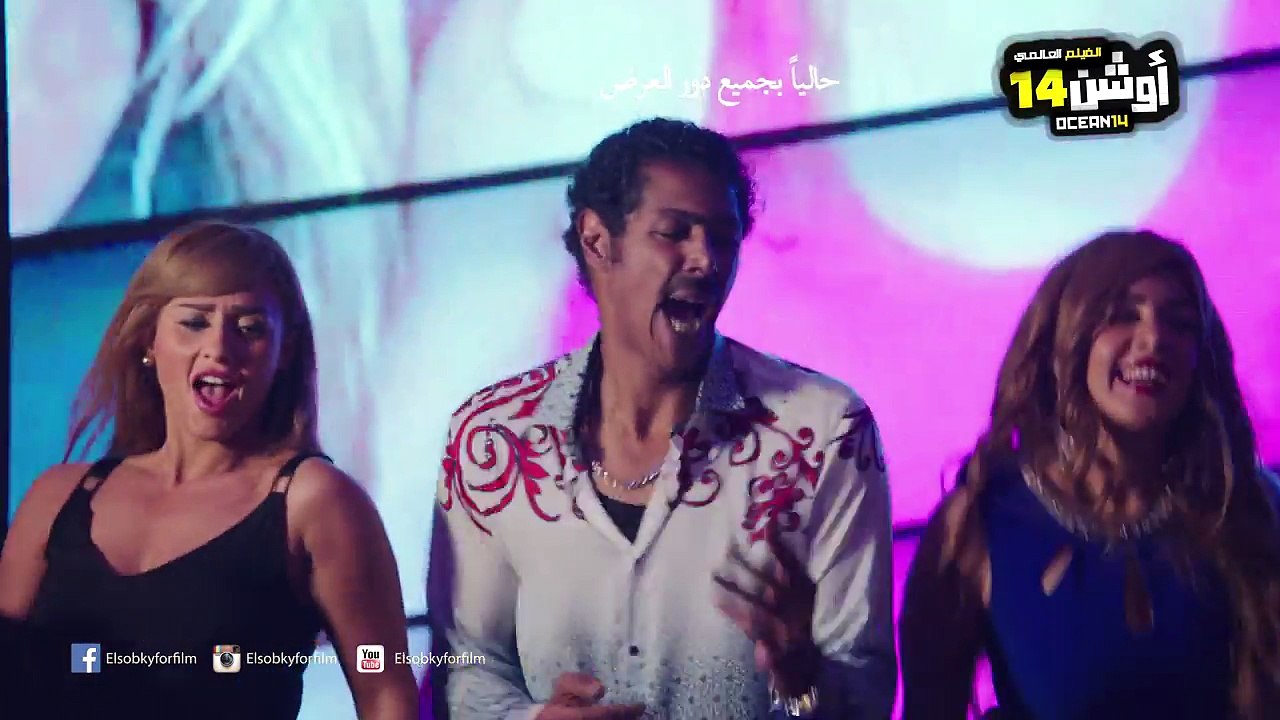 اغنية اشتغالات - كلوديا - من فيلم اوشن 14