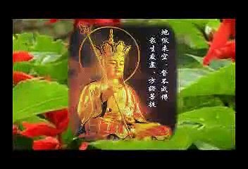 THẬP THIỆN NGHIỆP (15) ĐĐ. THÍCH GIÁC THIỆN Giảng