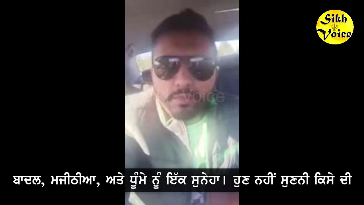 ਸੁਖਬੀਰ ਮੋਟੂ ਢਿੱਡਲ ਦੀ ਬਹੁਤੀ ਹੋਈ । ਨੌਂਜਵਾਨ ਜਾਗ ਗਿਆ ਹੈ