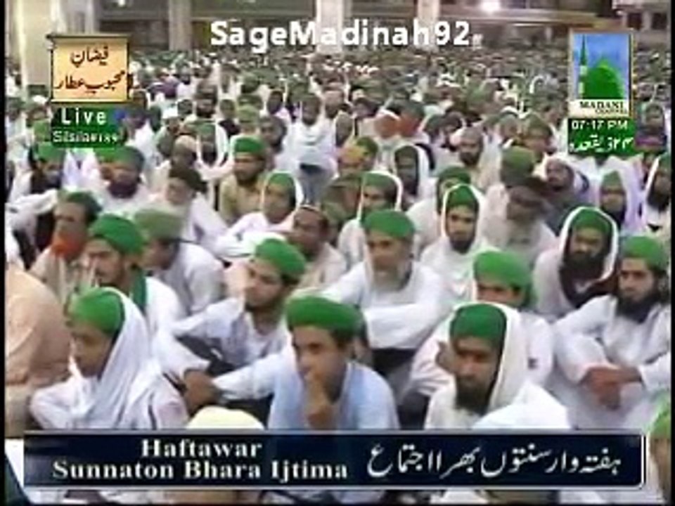 Karamat of Haji ZamZam Attari - Opened His Eye for His Peer After Death - Madani Bahar